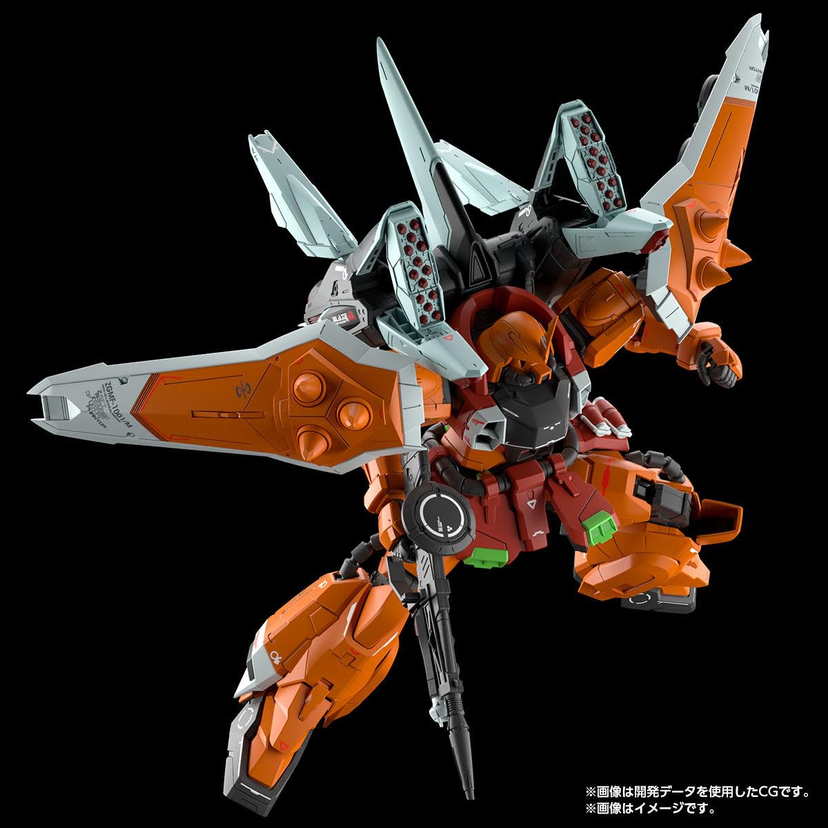 Amazon | MG ブレイズザクファントム (ハイネ・ヴェステンフルス専用機